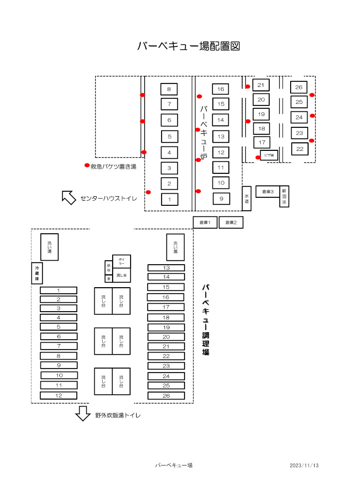 バーベキュー場配置図