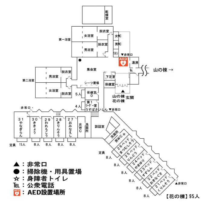 花の棟見取り図