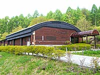 アストロハウス